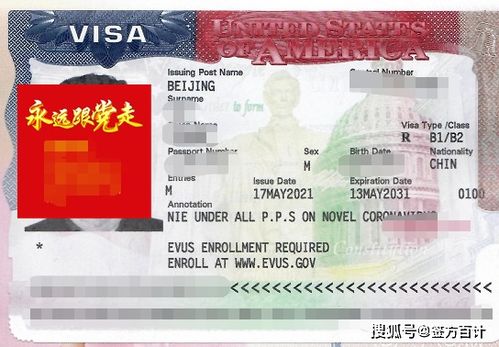 11月8日起美國(guó)對(duì)持簽證旅客開放入境，國(guó)內(nèi)旅游簽證及業(yè)務(wù)辦理何時(shí)恢復(fù)？