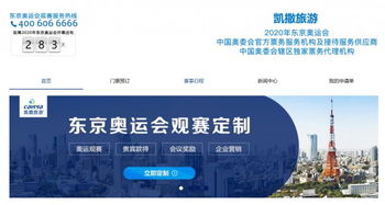 告別海航系 凱撒旅游控制權時隔8年重歸創始團隊 入境旅游業務迎來新篇章